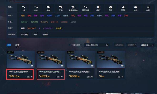 他们在两翼发起进攻，非常有活力，不管对手是谁，他们都能踢出自己的比赛，在凯尔特人和这里都是如此。